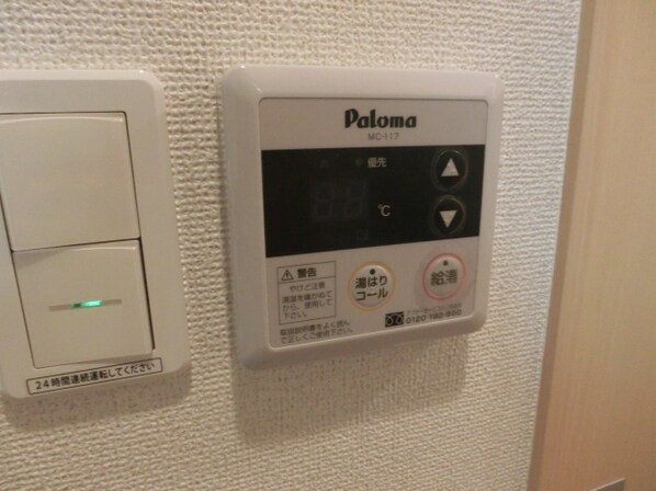 セイバリーハウス・ヤマトの物件内観写真